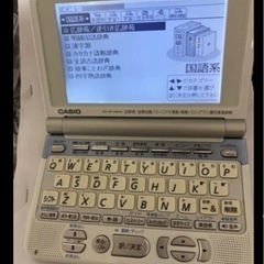 CASIO　電子辞書　EX-word XD-T4500