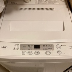 AQUA 洗濯機（決まりました）