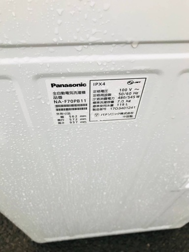 ♦️EJ854番Panasonic全自動洗濯機 【2017年製】