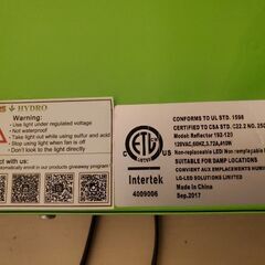 植物育成LEDライト