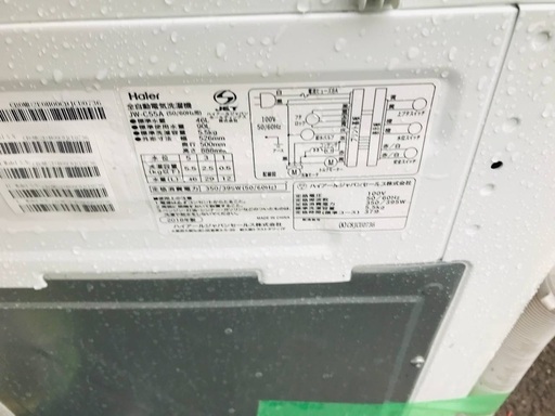 ♦️EJ855番 Haier全自動電気洗濯機 【2018年製】