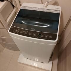 洗濯機【Haier　4.5kg】【受付終了】