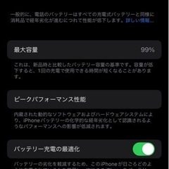 極美品 iPhone 14 pro 128gb ゴールド