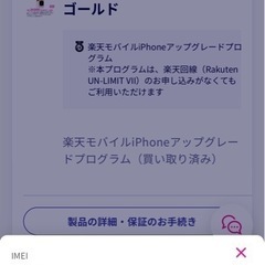 極美品 iPhone 14 pro 128gb ゴールド