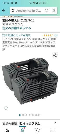 ドテラジャパンコネクション チケット5枚 交換希望 アリーナ席2
