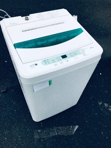 ♦️EJ861番 YAMADA全自動電気洗濯機 【2014年製】