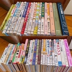 本　小学生向け　43冊