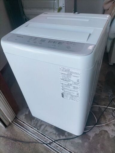 Panasonic NA-F60B15-C 全自動洗濯機 洗濯6kg 2022 | noonanwaste.com