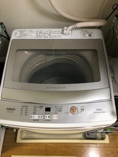 洗濯機　AQUA 2022 (AQW-S5M)メーカー保証有り