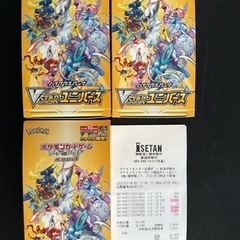 Vスターユニバース　3BOX