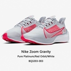 【美品】Nike Zoom Gravity ズーム グラビティ ...