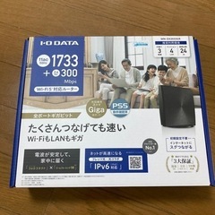 I-O DATA Wi-Fiルーター