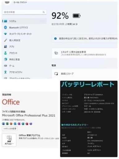 2018年12月モデル 重量799g富士通LIFEBOOK U938/S Win11 Pro+Office