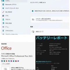 2018年12月モデル 重量799g富士通LIFEBOOK U938/S Win11 Pro+Office 2021