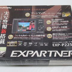 レーダー探知機 ユピテルEXP-P225R