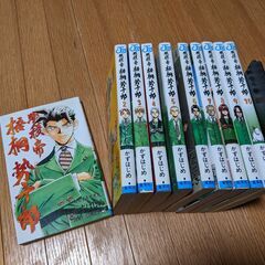 【2023年9月末まで】少年ジャンプ：明稜帝 梧桐勢十郎（全10...