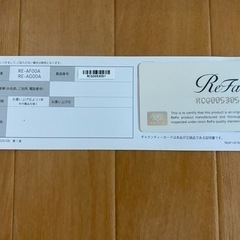 リファ　カールアイロン