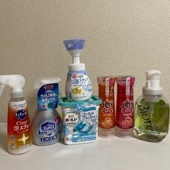 【決定】日用品セット②