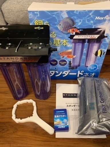 マーフィード　スタンダードネオ　観賞魚用浄水器　値下げプラスサービス品多数