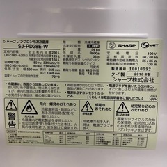 商談中！まとめ割引します！冷蔵庫洗濯機レンジ4/1以降の引き渡し バラ