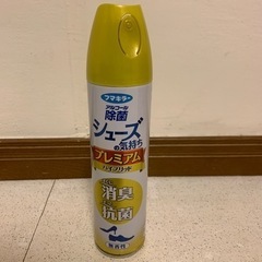 シューズの消臭、除菌(無効性)