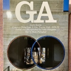 インテリアとして映える雑誌GA50
