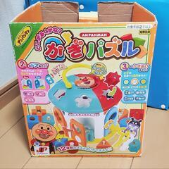 【取引中】アンパンマン　カギパズル