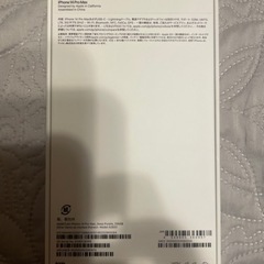 新品・未開封　iPhone 14 Promax 256GB ディープパープル SIMフリー　