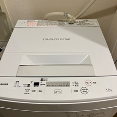 <引き取り決定> 東芝 TOSHIBA 洗濯機 4.5kg 20...