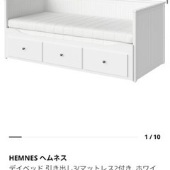 IKEA ベッド ヘムネス