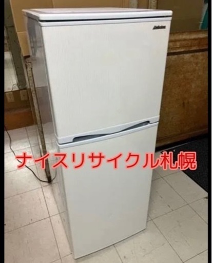 80市内配送料無料‼️ アビテラックス製 冷蔵庫 ナイスリサイクル札幌店