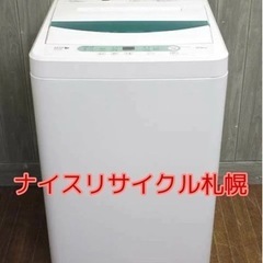 81市内配送料無料‼️ YAMADA製 2018年製 洗濯機 ナ...