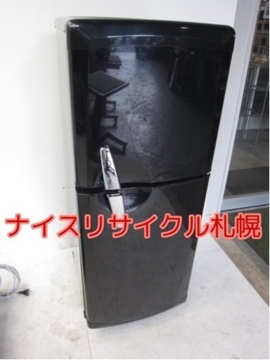 市内配送料無料‼️ 三菱 冷蔵庫 ナイスリサイクル札幌店 市内配送料無料‼️ 三菱 冷蔵庫 ナイスリサイクル札幌店