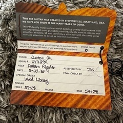 PRS Custom24 wood library Blood Orange