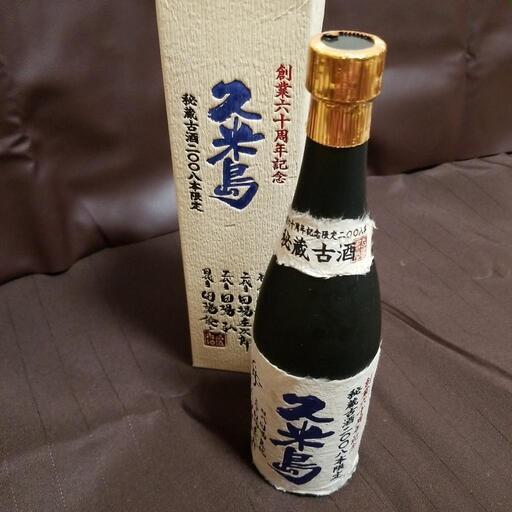 創業60周年記念限定　米島酒造