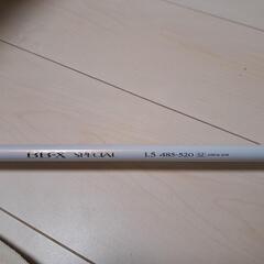 BB-X sz 1.5 釣竿 釣具 ロッド フカセ 磯