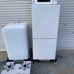 新生活応援セット2021年　冷蔵庫　洗濯機　ガスコンロ　レンジ