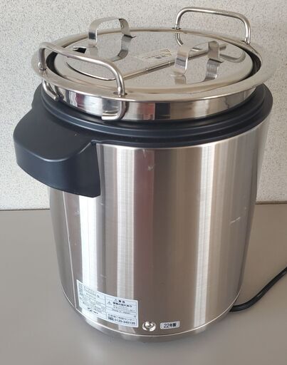 ZOJIRUSHI スープジャー TH-CU045型 製造年2022 店舗 厨房用品