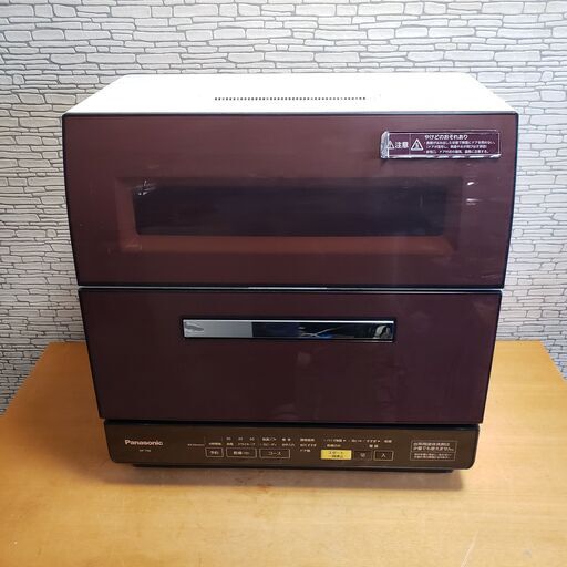 Panasonic NP-TR8-T 食洗機　食器洗い乾燥機