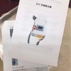 大幅値下げ♪業務用フェイシャル美容機器♪美白毛穴レスの通販はau PAY 