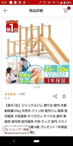 ジャングルジム 折り畳み収納 天然木 ブランコ 滑り台 大型遊具 木製 