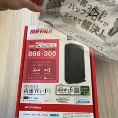 バッファロー　Wi-Fi 