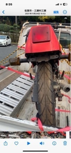 ＧＦ250