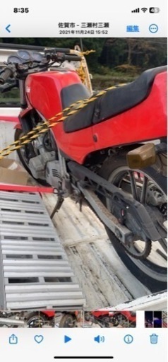 ＧＦ250