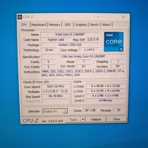 インテル CPU Core i5 13600KF LGA1700 | nort.swiss