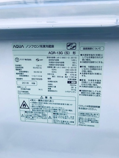 超高年式✨送料設置無料❗️家電2点セット 洗濯機・冷蔵庫 146