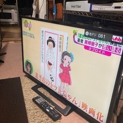 ソニー　テレビ　TV KJ-32W500C　32インチ