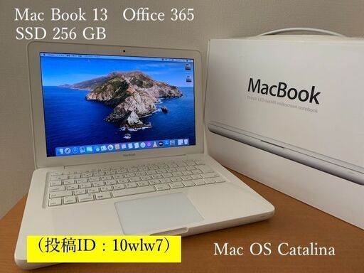 本日限B016MacBook13白 SSD256 Office365 Win11 www.shoppingjardin.com.py
