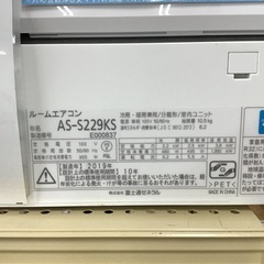 トレファク神戸新長田】富士通ゼネラルの2019年製エアコンです！!