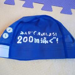 尾崎スイミングスクール　スイミングキャップ　帽子